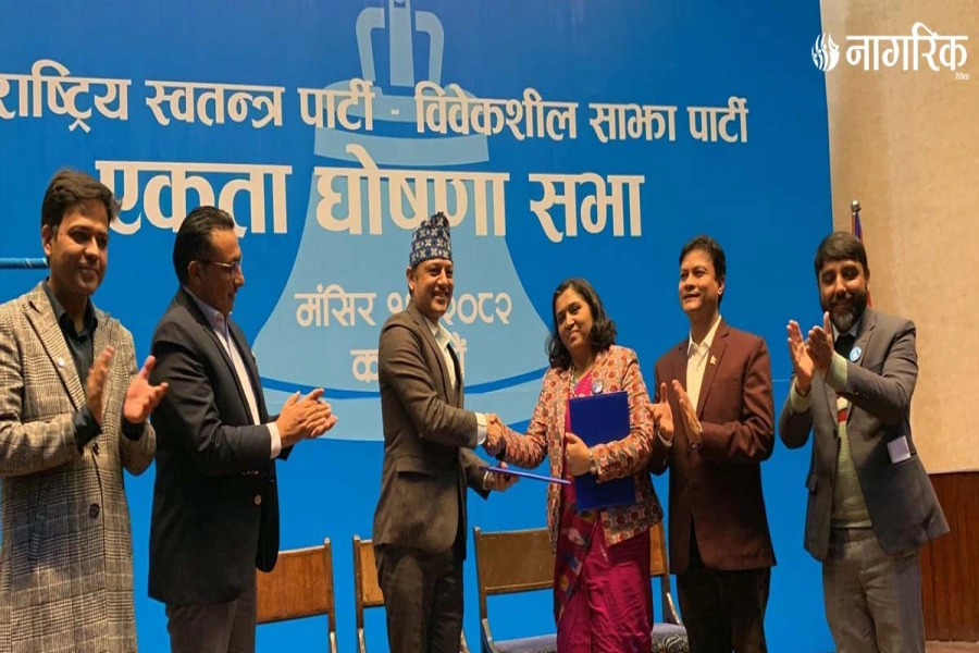 RSP and Bibeksheel party merge-1764501922.webp